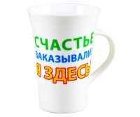 Kaffee-/Teebecher Tanja 350 ml