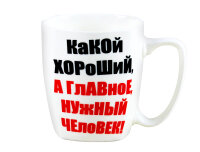 Kaffee-/Teebecher Andrej 350 ml