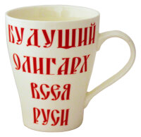 Kaffee-/Teebecher Oleg 400 ml