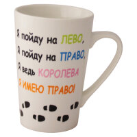 Kaffee-/Teebecher Koroleva 400 ml