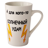 Kaffee-/Teebecher Solnyschko 400 ml